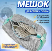 Артикул