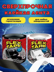 Артикул