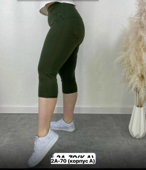 Артикул #23451844