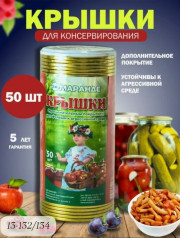 Артикул