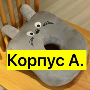 Артикул #23452984