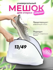 Артикул