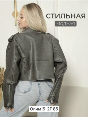 Артикул #23453360