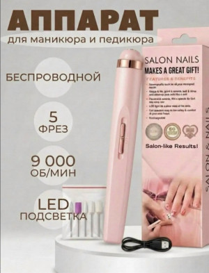 Артикул #23453490