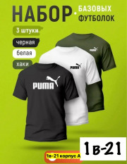 Футболка