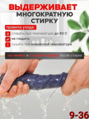 Артикул