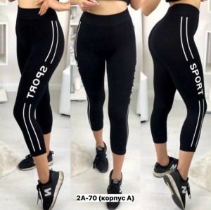 Артикул #23455506