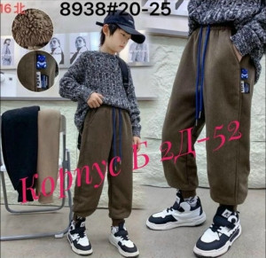 Брюки #23455524