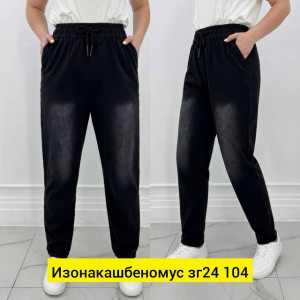 Штаны #23455788