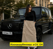 Юбка