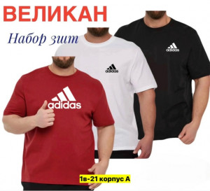 Футболка #23457829