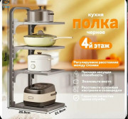 Полка