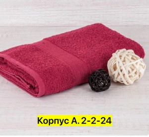 Полотенце #23461356