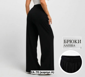 Брюки #23461478