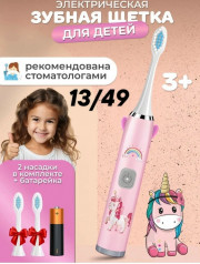 Артикул