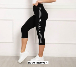Артикул #23461834