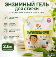 Нижнее белье