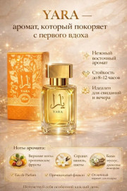 Духи