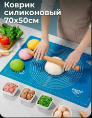 Артикул