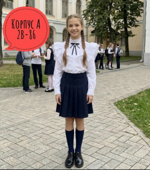 Рубашка 23464206