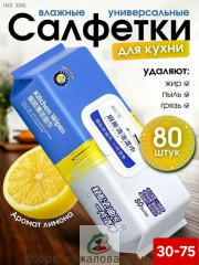 Артикул