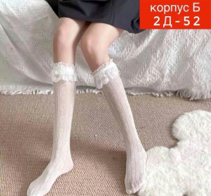 Гольфы #23465906