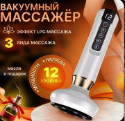 Масло