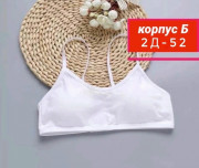 Артикул