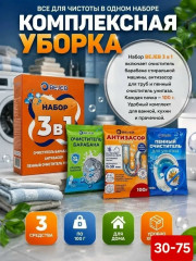 Комплект
