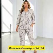 Костюм