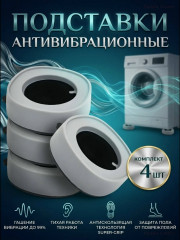 Артикул