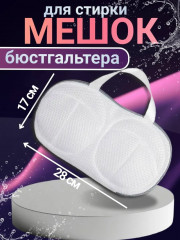 Нижнее белье
