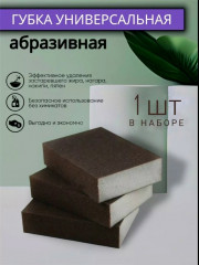 Артикул
