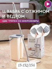 Артикул