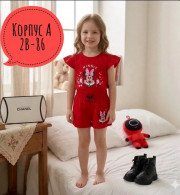 Костюм