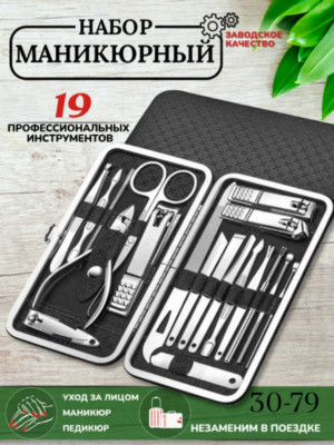 Ножницы #23469203