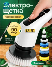 Комплект