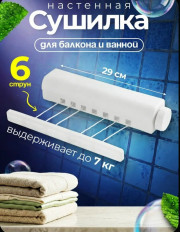 Артикул