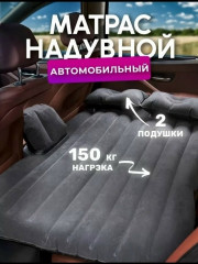 Сумка
