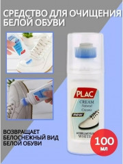 Артикул