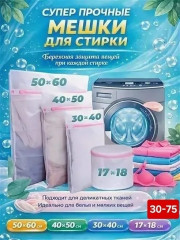 Куртка