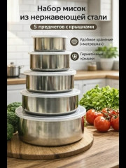Артикул