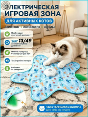Артикул