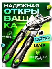 Артикул