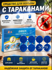 Артикул