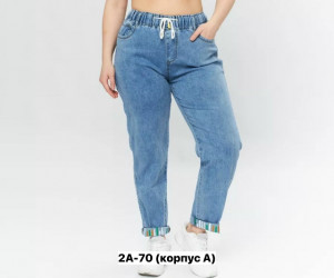 Джинсы #23471000