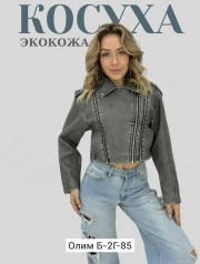 Артикул