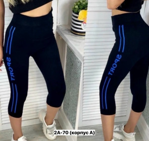 Артикул 23471926