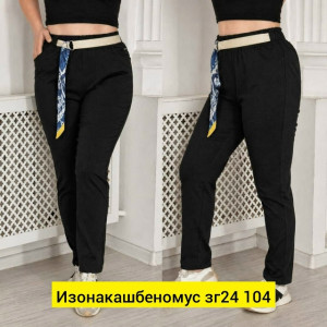 Штаны #23472290