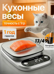 Артикул